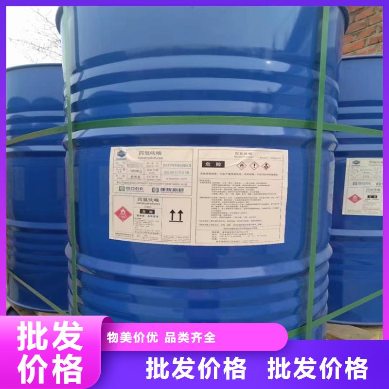 回收石蜡实力厂家直销