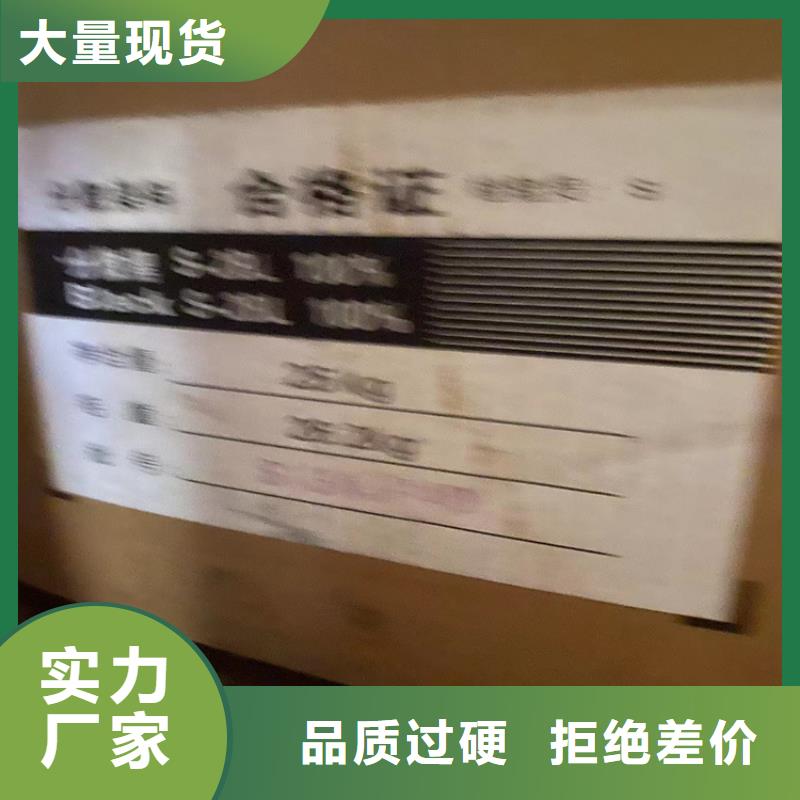 回收石蠟-回收樹脂貨源穩定