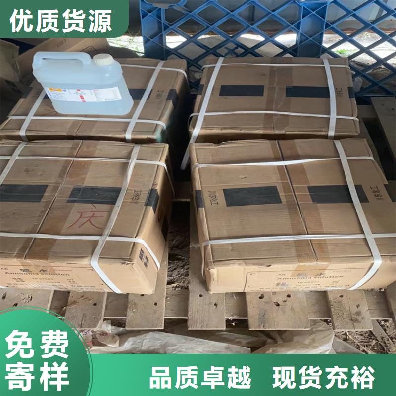 【昌城】深圳市东湖街道回收涂料乳液化工收购公司