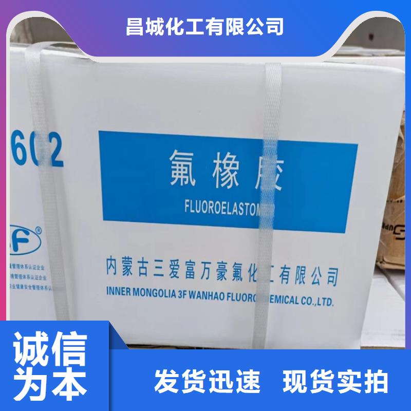 回收化工原料高性价比