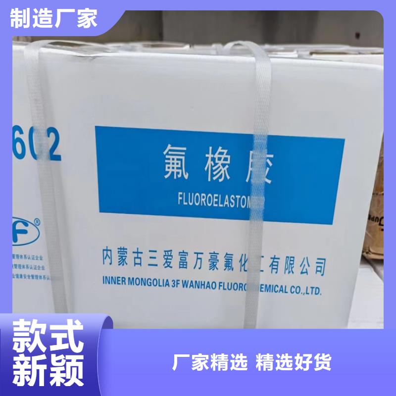 回收化工原料质量层层把关