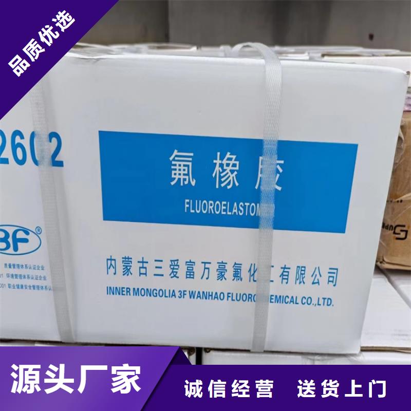 回收化工原料工厂直销