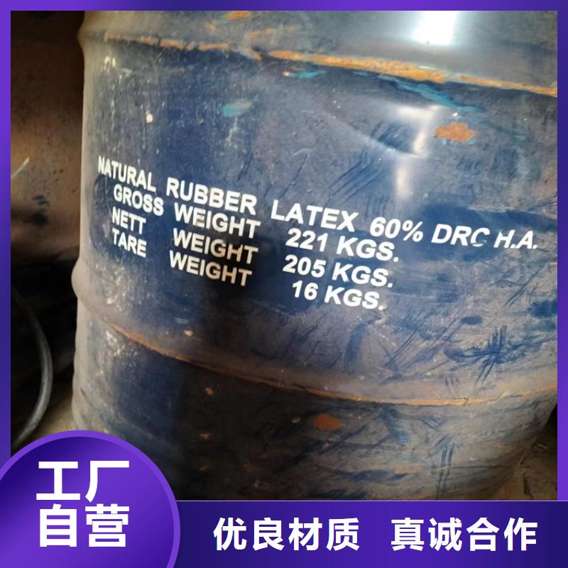 回收化工原料厂家直发