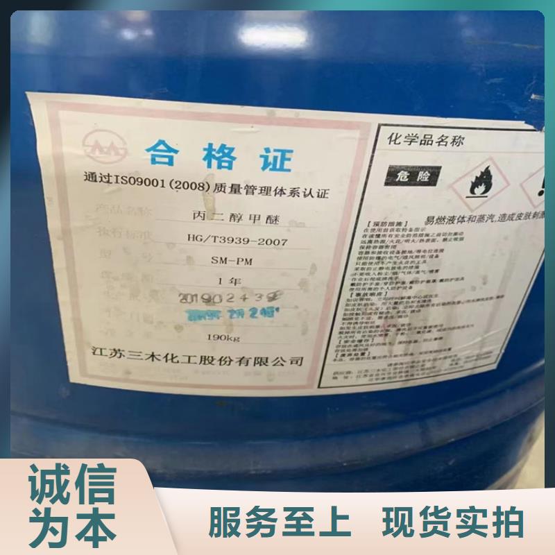 回收化工原料回收木器漆货真价实