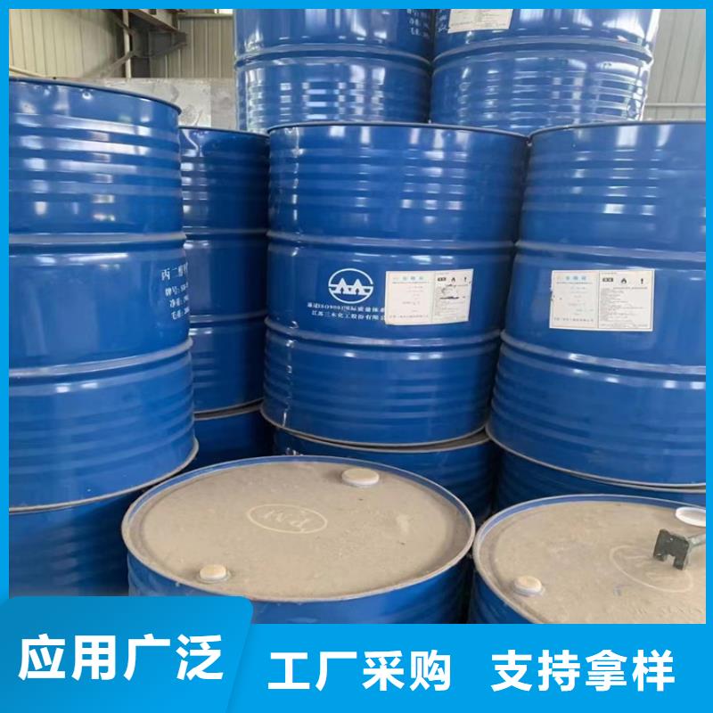  回收化工原料制造厂家