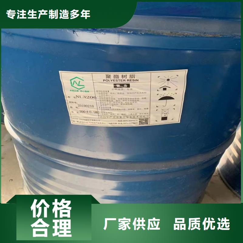 回收化工原料当地厂家值得信赖