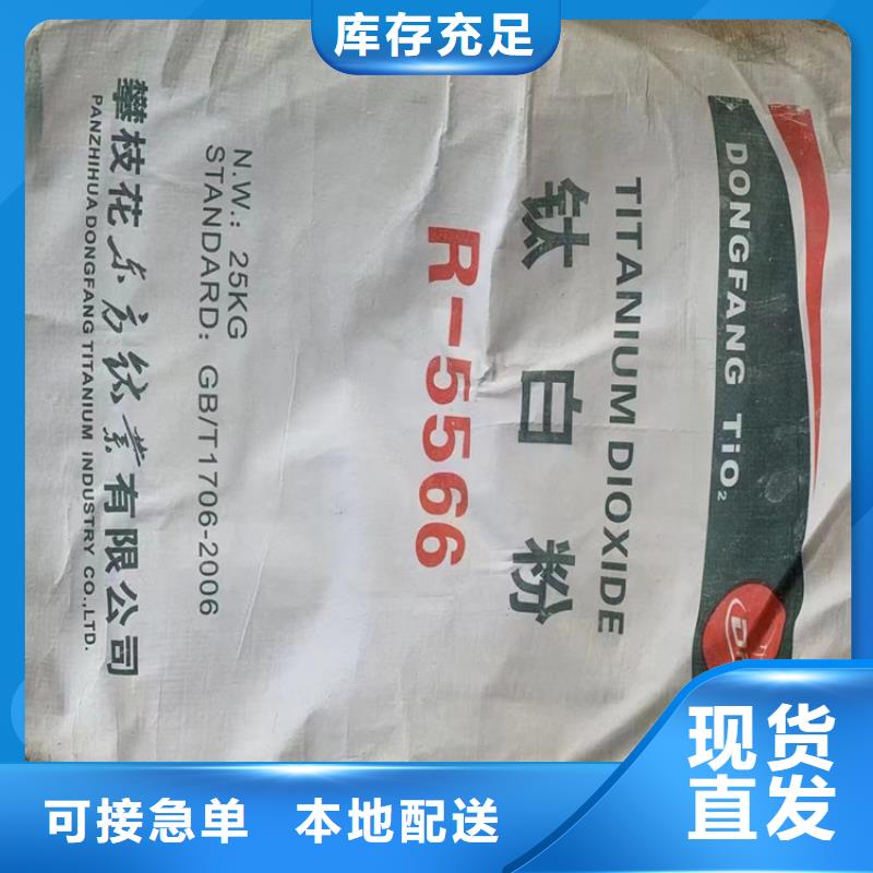 回收色精视频-回收色精(昌城化工有限公司)覆盖地域四川省广元市剑阁|旺苍|南充|广安|阿坝|雅安|德阳|甘孜