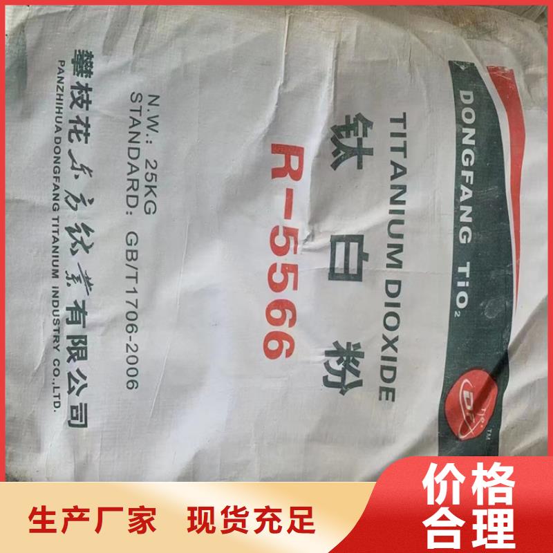 回收化工原料回收氢氧化锂随心所欲定制