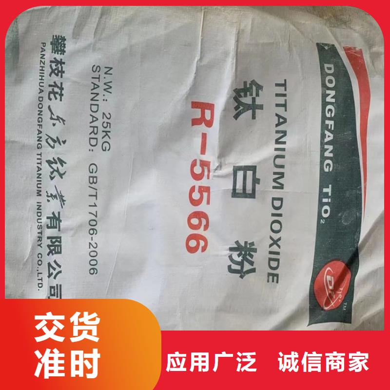 回收化工原料让利客户