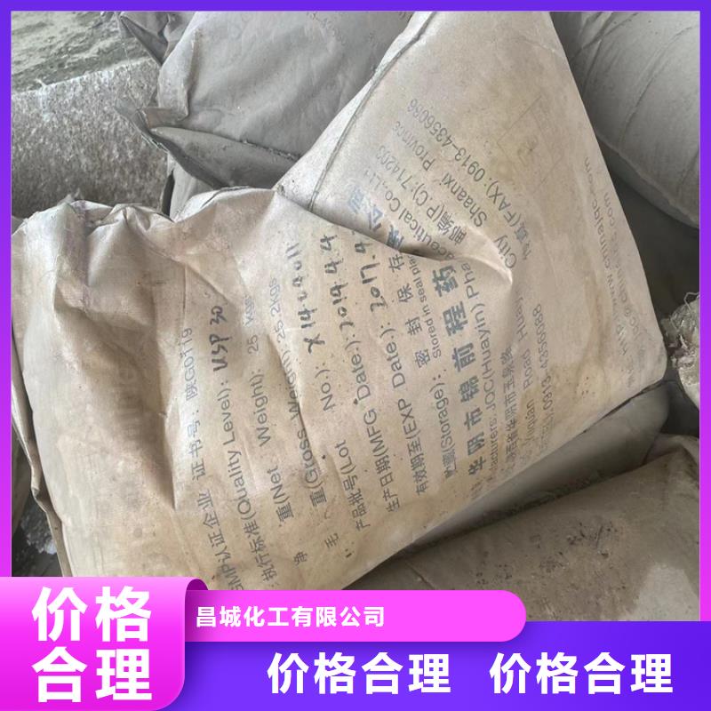  回收化工原料制造厂家