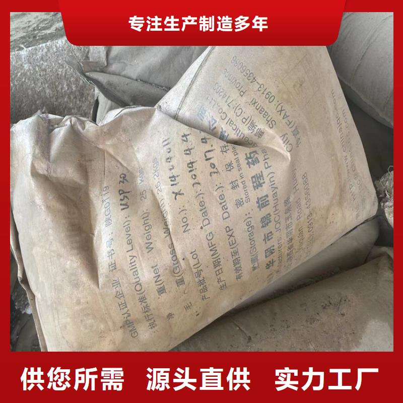 回收化工原料型号齐全