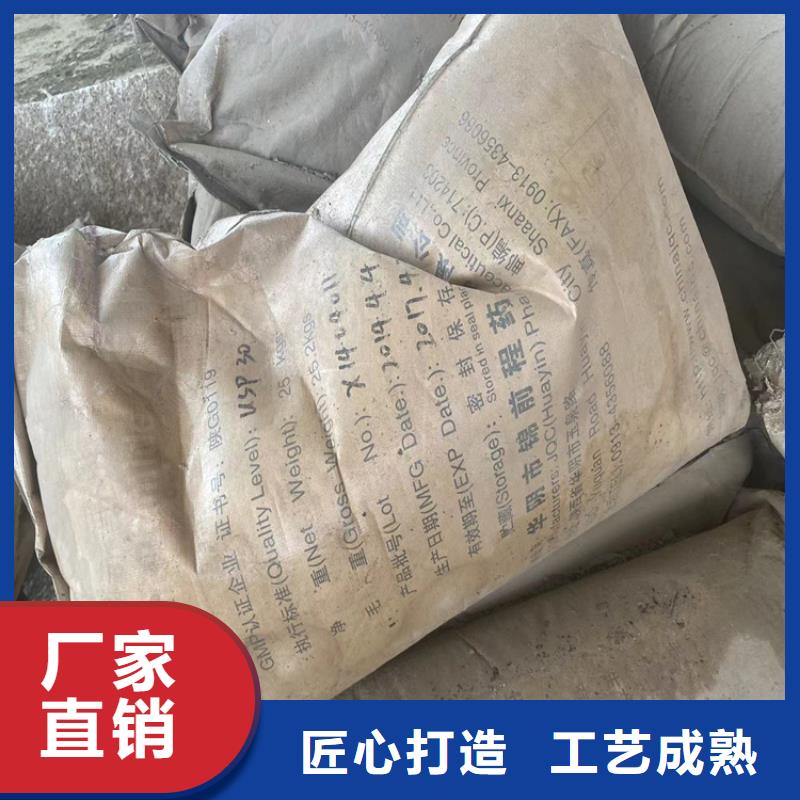 【回收化工原料收購電池原料定制批發】