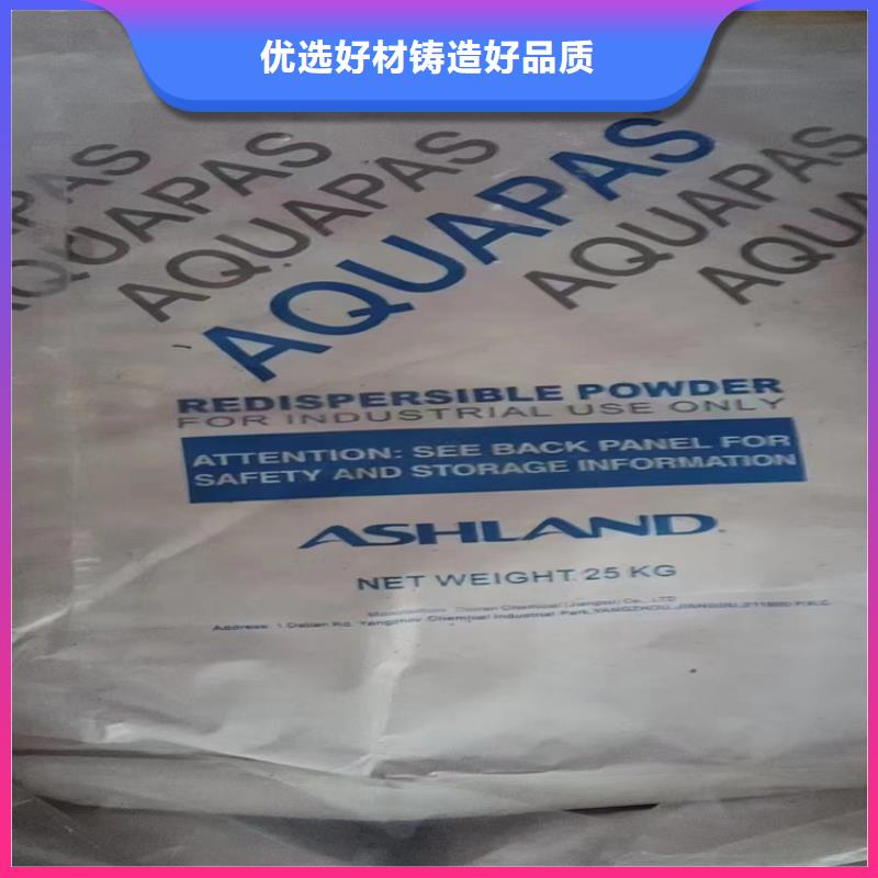 回收化工原料追求细节品质