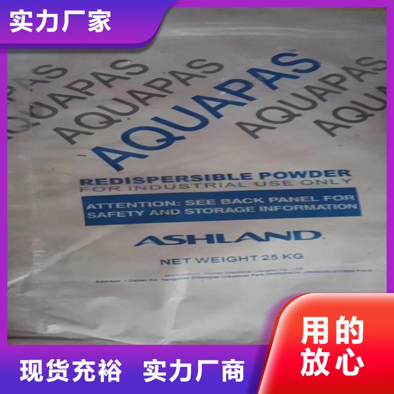 回收化工原料品质保证实力见证