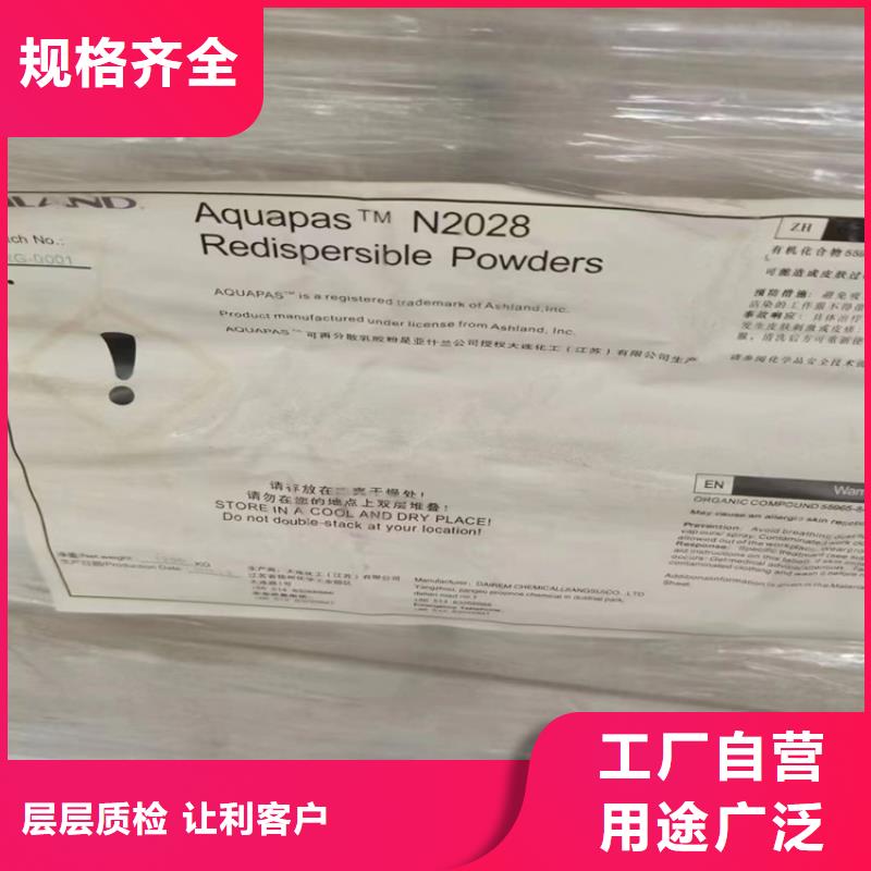 回收化工原料当日价格