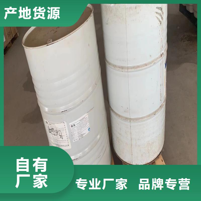 回收化工原料-【回收白油】精挑细选好货本地品牌