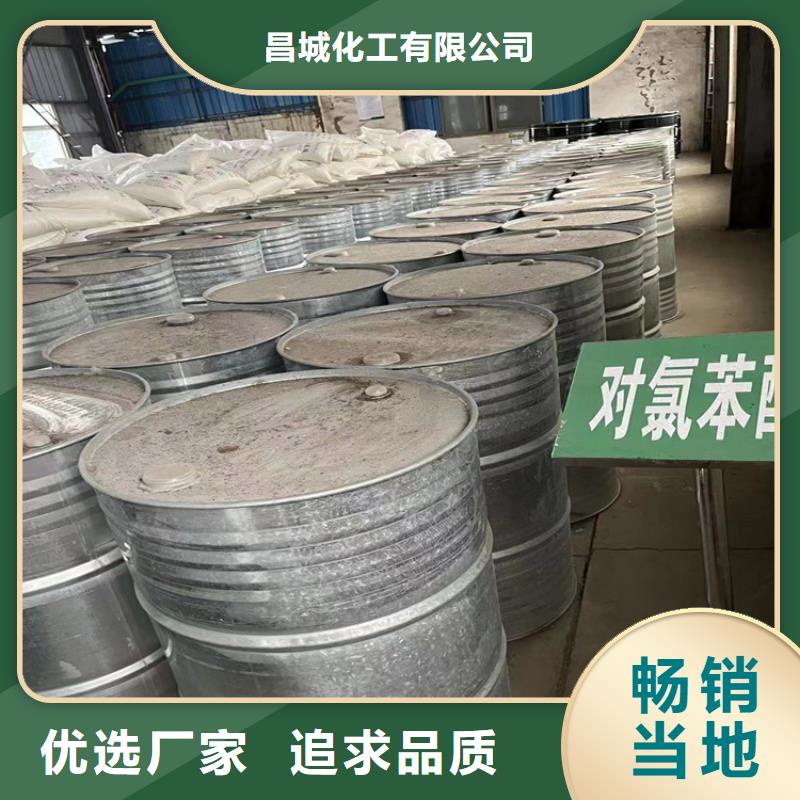 回收化工原料大库存无缺货危机