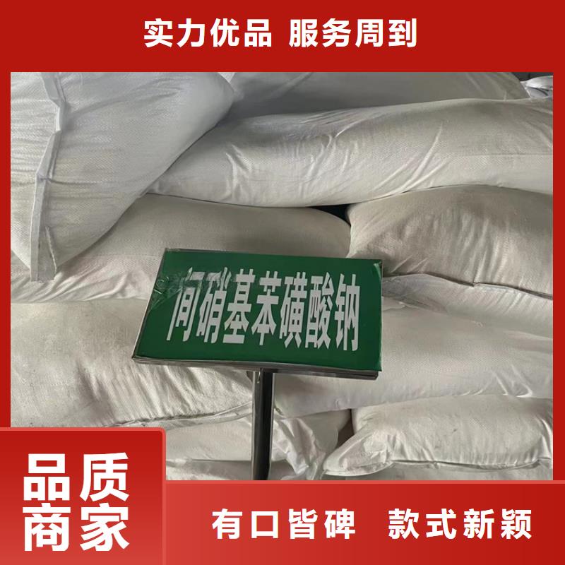 回收化工原料厂家直营