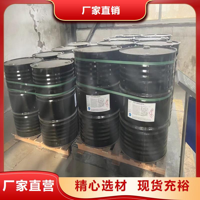 回收化工原料高性价比