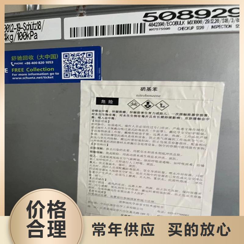 回收化工原料品牌大厂家