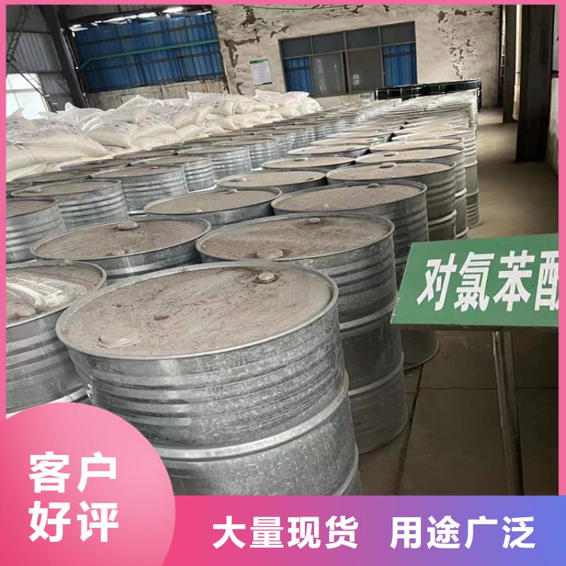 回收化工原料大库存无缺货危机
