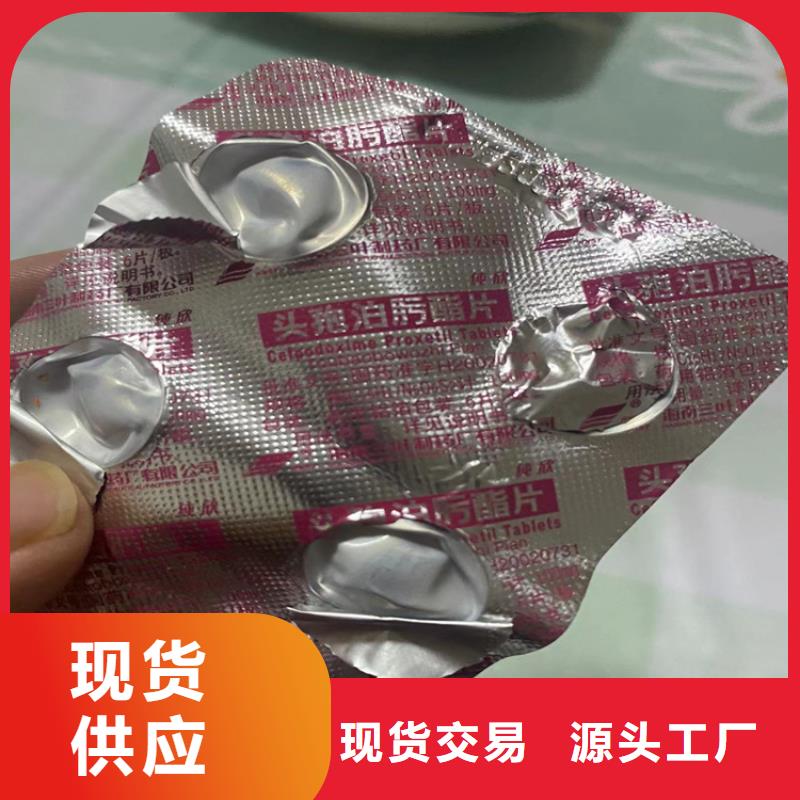 回收化工原料畅销当地