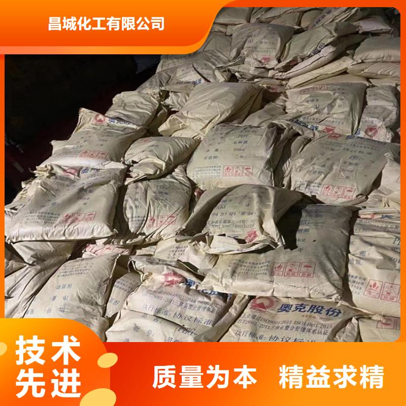 回收化工原料源頭廠源頭貨