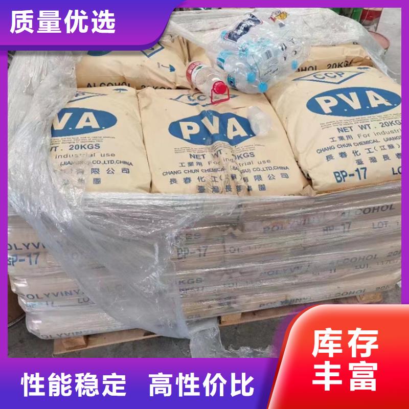 回收化工原料源头厂源头货