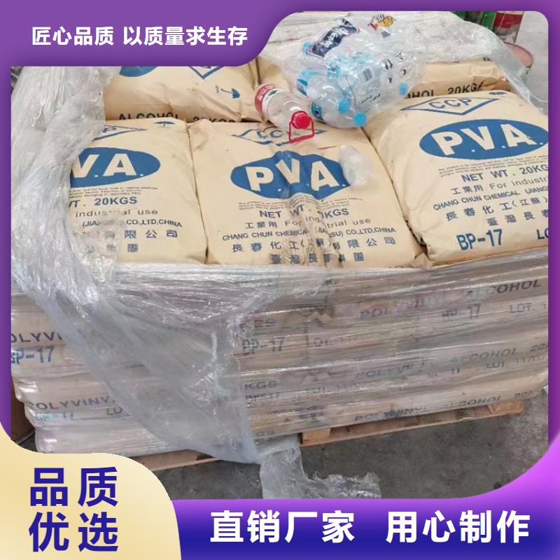 回收化工原料实时报价