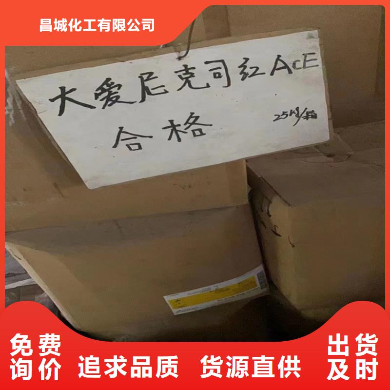 回收化工原料实时报价