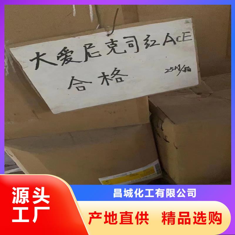  回收化工原料认准大品牌厂家