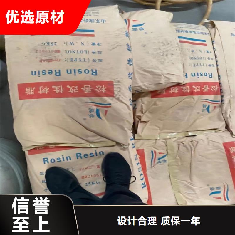 回收化工原料厂家大量现货