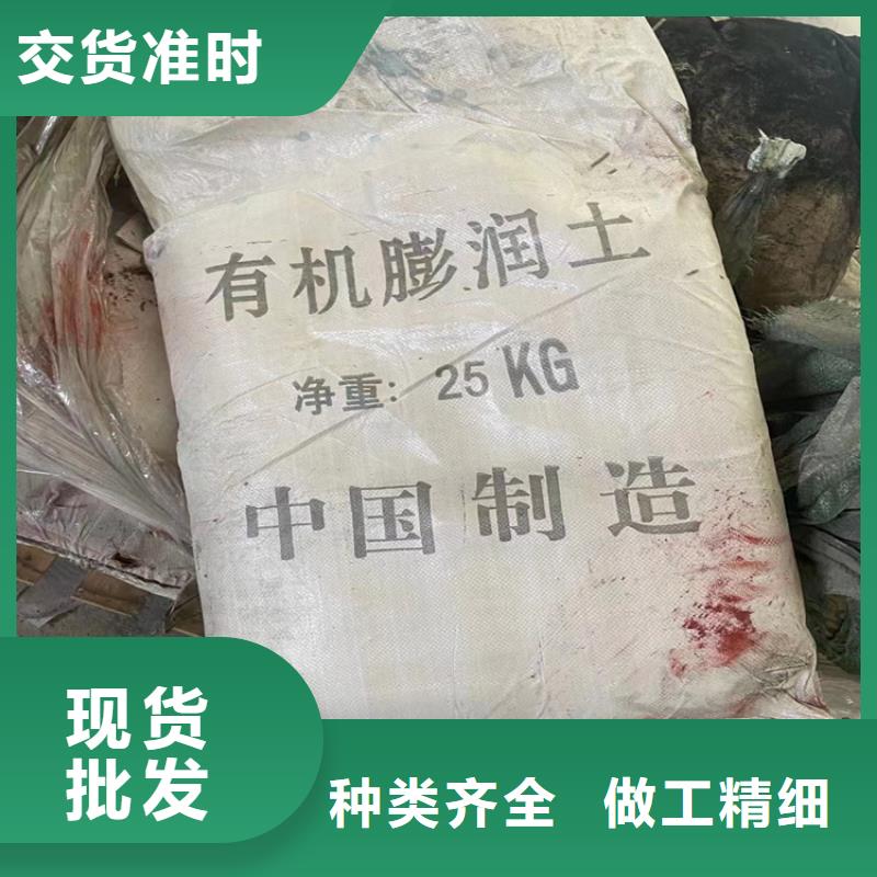  回收化工原料款式多样