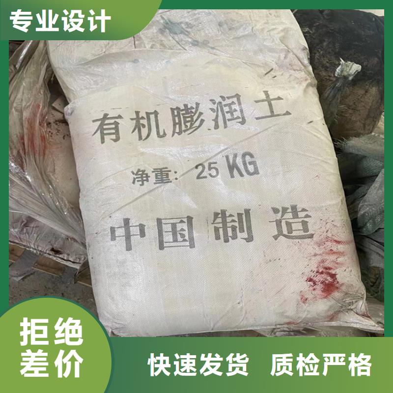 回收化工原料品质保证实力见证