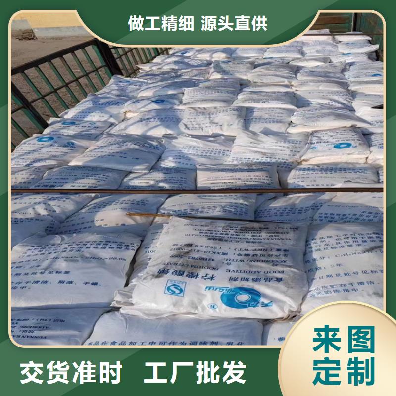 回收化工原料厂家直营