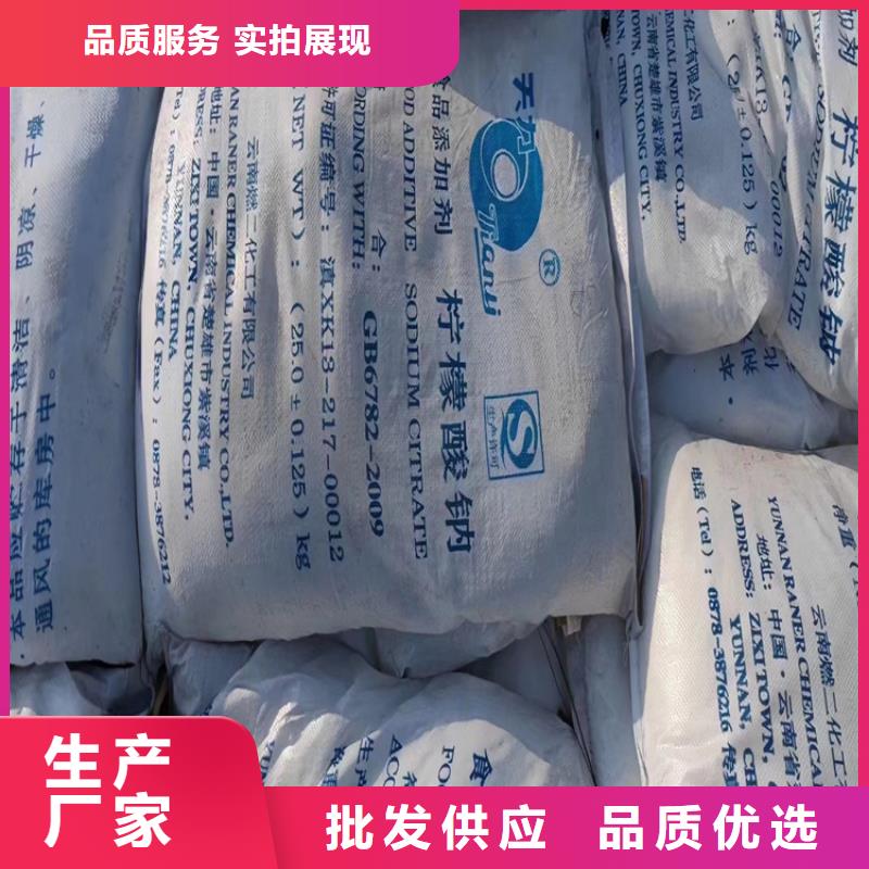 回收化工原料制造厂家