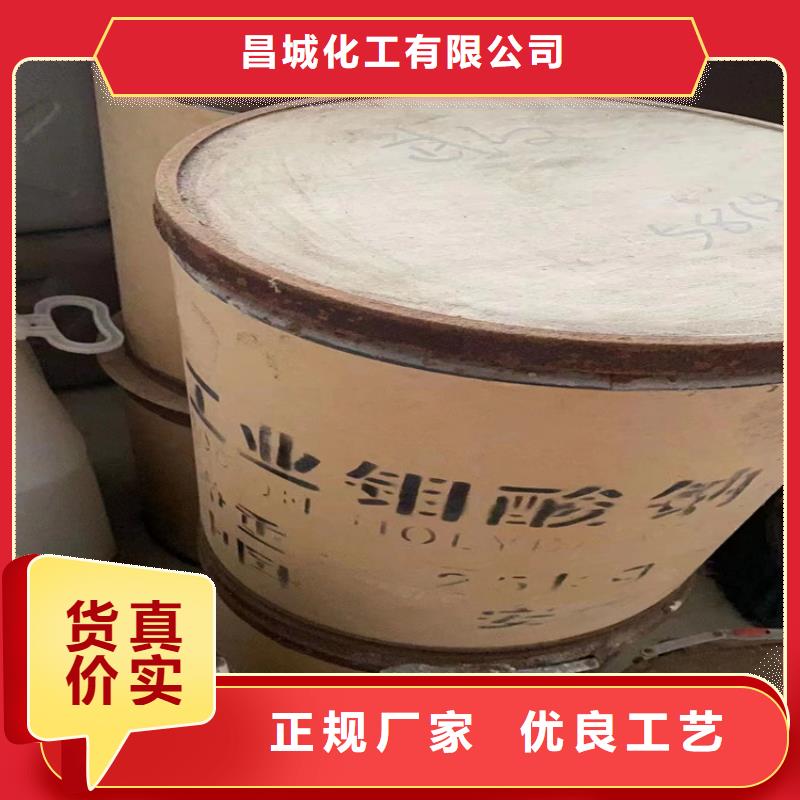回收化工原料定制定做