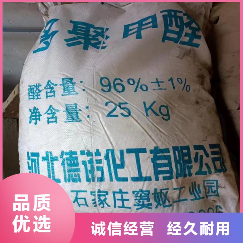 回收化工原料厂家新品