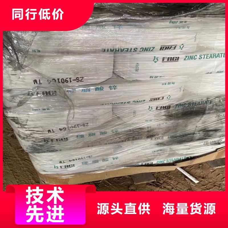 回收化工原料现货采购