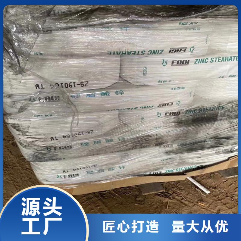 回收化工原料品牌大厂家
