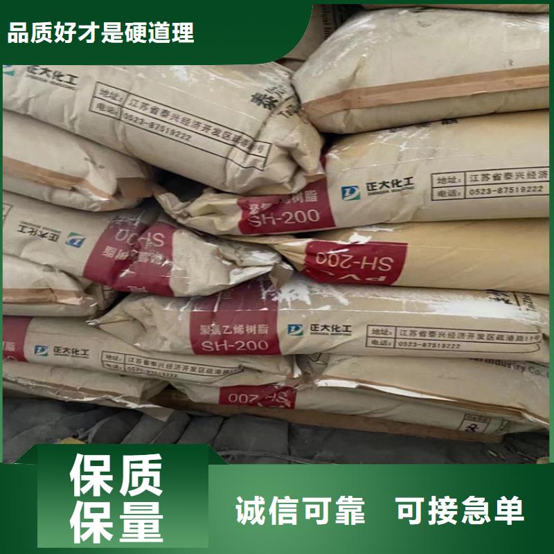 回收化工原料廠家大量現貨