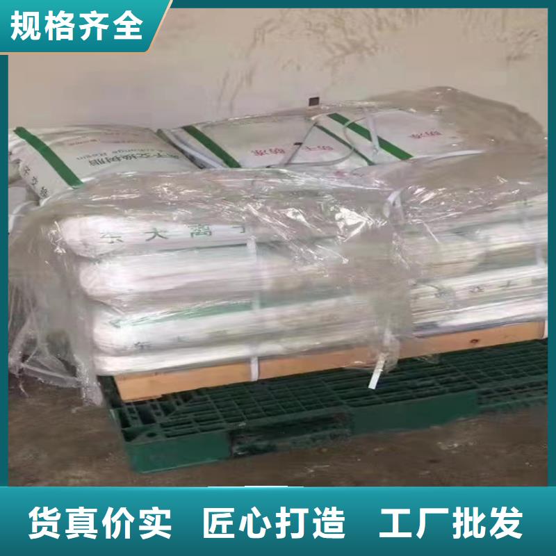 回收化工原料,回收溶剂值得信赖