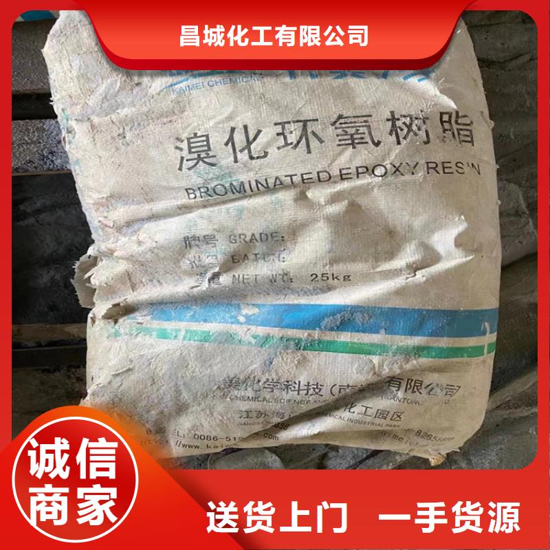 回收化工原料懂您所需