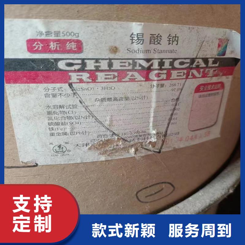 回收化工原料型号齐全
