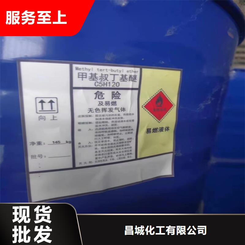 【回收化工原料】回收聚醚現貨直發