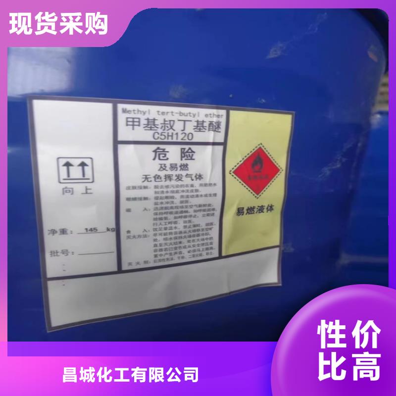 回收化工原料廠家