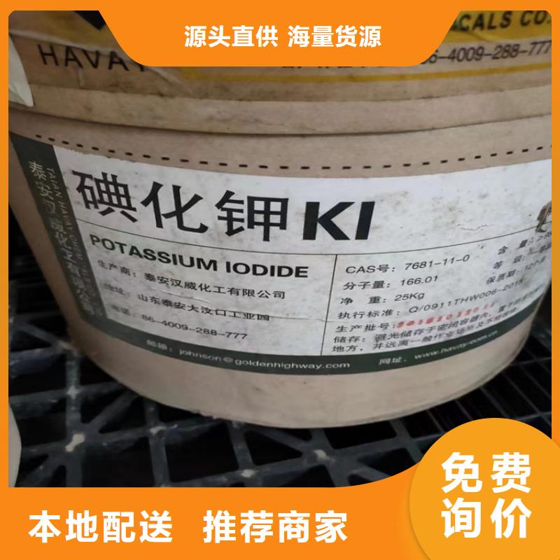 回收化工原料回收溶剂源厂定制