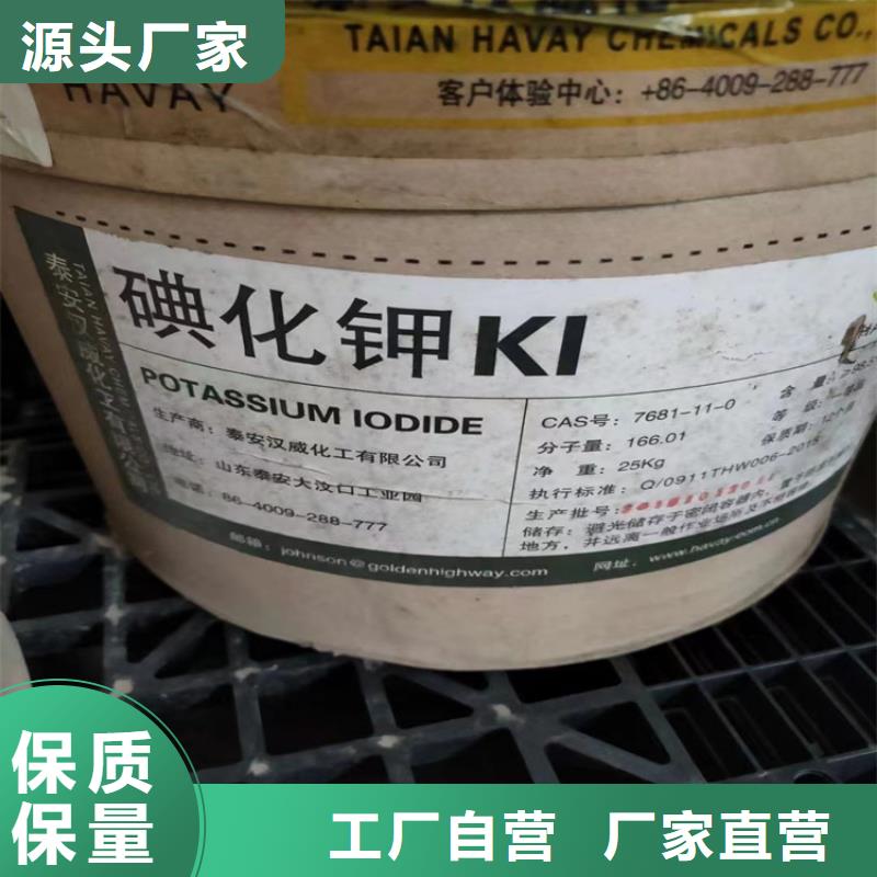 【回收化工原料 回收色精厂家直销心钱】|回收色精-昌城化工(广元市分公司)