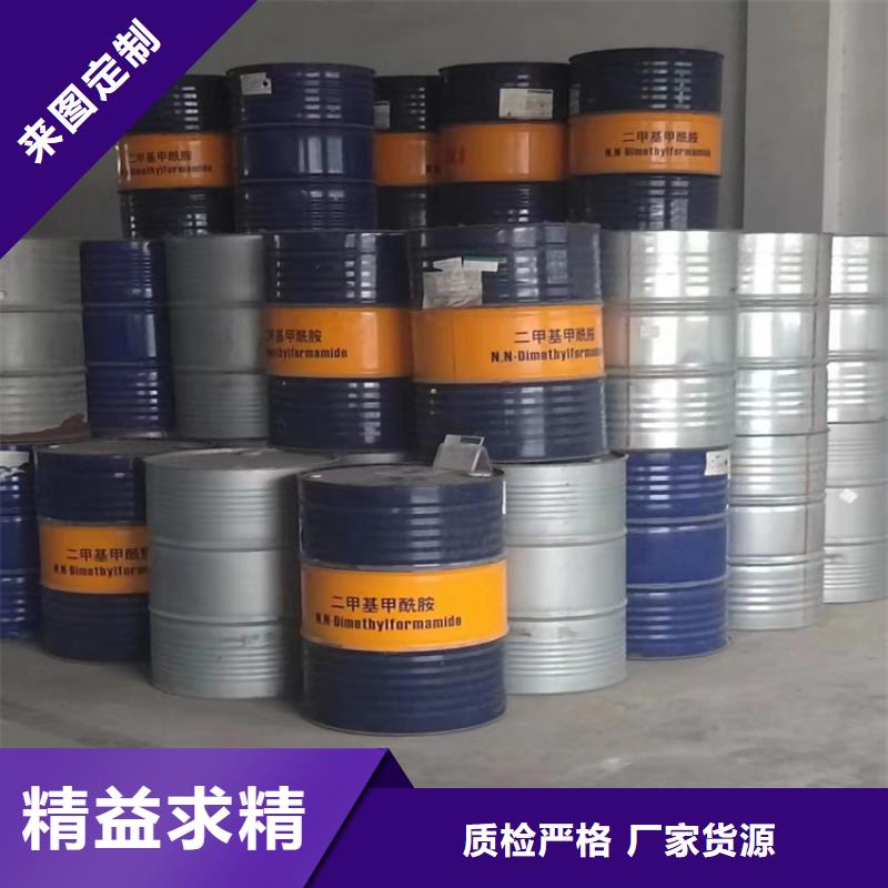 回收化工原料优良工艺