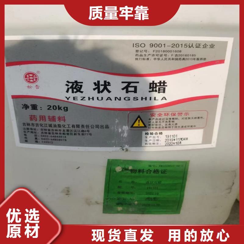 回收化工原料厂家经验丰富